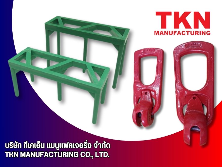 โรงงานผลิตเครื่องมือ Precast Concrete Accessories, โรงงานผลิตเครื่องมือ Precast Concrete Accessories,